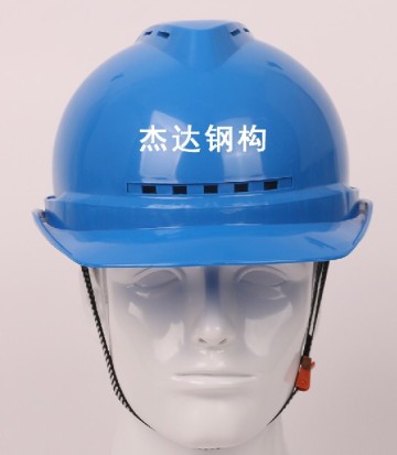 杰達(dá)鋼構(gòu)安全帽的正確使用方法