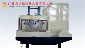 拱形屋頂壓型設(shè)備：1250-800型1250-800拱形屋頂成型機(jī)