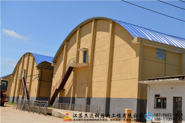 江西宜春高安糧庫拱形屋頂工程江西宜春高安糧庫拱形屋頂外觀