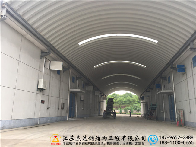 浙江金華蘭溪糧食儲備庫倉間罩棚工程拱形屋頂倉間罩棚 浙江金華蘭溪糧食儲備庫倉間罩棚工程拱形屋頂倉間罩棚