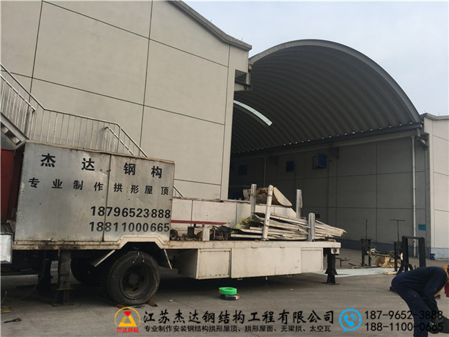 浙江金華蘭溪糧食儲備庫倉間罩棚工程拱形屋頂瓦片組裝細(xì)節(jié) 浙江金華蘭溪糧食儲備庫倉間罩棚工程拱形屋頂瓦片組裝細(xì)節(jié)