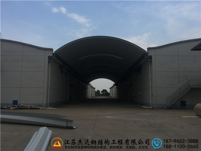 浙江金華蘭溪糧食儲備庫倉間罩棚工程拱形屋頂瓦片拼接 浙江金華蘭溪糧食儲備庫倉間罩棚工程拱形屋頂瓦片拼接